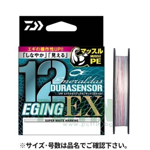 DAIWA Emeraldas Durasensor 12 braid EX PE+SI 0.5 150 m