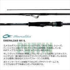  DAIWA EMERALDAS INLINE/ ВЪТРЕШНИ ВОДАЧИ/  X IL  83M・J модел 2025 г.